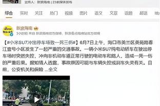 德媒：如果拜仁无法赢得德甲冠军，图赫尔很可能下课